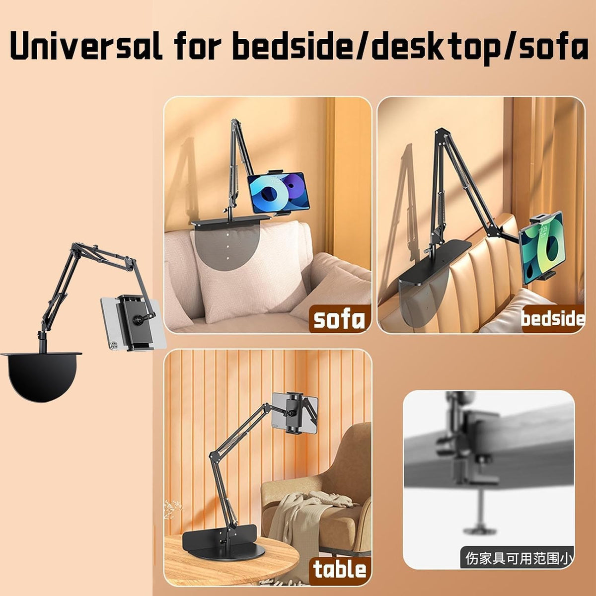 360° Rotatable Lazy Tablet Stand – Adjustable Arm for Bedside & Desk📱